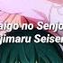 Kimi To Boku No Saigo No Senjou Aruiwa Opening Full Sub Español Against Kaori Ishihara