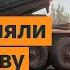 Контратака ВСУ под Покровском Шокирующие кадры атаки нового украинского дрона Выпуск новостей