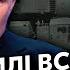 Терміново з Кремля Путін НАВАЖИВСЯ Починають СВІТОВУ ВІЙНУ На Москву полетять РАКЕТИ Це ПЕРЕЛОМ