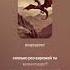 Произошло недопонимание 1