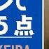 マリーンカップ2024 穴馬絡めた三連単5点勝負 地方競馬