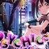 Love Live School Idol Festival JP PSYCHIC FIRE Hard Playthrough IOS