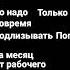 сектор газа попец
