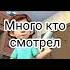 Димдимыч против димдырыча