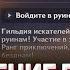 ВОЗВЫШЕНИЕ РАНГА ПРИКЛЮЧЕНИЙ 1 Геншин импакт прохождение или зачем возвышать ранг приключений