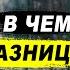 ПРОФИ Vs ЛЮБИТЕЛЬ в футболе В ЧЕМ РАЗНИЦА ЭТО ДОЛЖЕН ЗНАТЬ КАЖДЫЙ НАЧИНАЮЩИЙ ОБУЧЕНИЕ