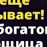 Работая в богатом доме уборщица нашла старинный медальон своей бабушки Истории любви до слез