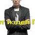 Мирбек Атабеков Ильяздын ыры караоке