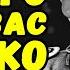 Дневник немецкого солдата из элитной дивизии тяжелые бои на восточном фронте Письма с фронта