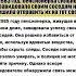 1985г Пенсионерка сильно завидовала своим соседям интересныефакты история преступление ссср