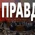 Экстренно Путин ПОДНЯЛ СТАВКИ ГАГАРКИН ХУДШИЙ СЦЕНАРИЙ ДЛЯ УКРАИНЫ НАЧАЛОСЬ ТЦК ПОЛУЧИЛИ ПРИКАЗ