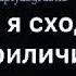 Я когда нибудь умру