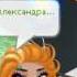 140 клип Приятного просмотра