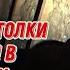 Проверка на предмет повторного возгорания Пожарный на чердаке