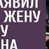 Какие алименты Бери ведро и тряпку заявил муж отдав жену хозяину ресторана А узнав о наследстве