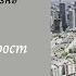 Обществознание 11 кл Бoгoлюбoв 3 Экономический рост и развитие