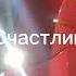 ПОМОЩНИК ОТ БОГА ЭС2Г 150 с сообщением Уфа Абдулино отправление от станции Раевка