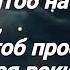 А вы когда нибудь тонули в человеке