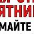 8 ноября Дмитриев День Что нельзя делать 8 ноября Дмитриев День Народные традиции и приметы