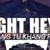 All Right Hey Tune Remix Lãng Tử Khang 慢摇浪曲 DJ 浪子康 好嗨的曲子了 Bài Hát Tik Tok Gây Nghiện