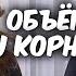 Как создать объем у корней волос Объемная укладка волос Suzi Sky