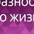 Интимные истории О том как моя подруга решила разнообразить интимную жизнь