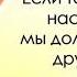 Солнца луч цветы в бутонах будит