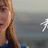 りりあ Riria 君の隣で Kimi No Tonaride Music Video