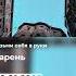 Альбом Парень музыка рок гитара акустика