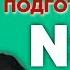 Ф М Достоевский Преступление и наказание анализ тестовой части Лекция 71