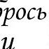 Аниме клип Кубики подбрось смерти не боюсь