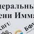 Все что аспиранты хотели узнать о философии науки но стеснялись спросить