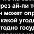 Как общаться с девушкой Живой пример как общаться с девушкой по телефону