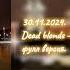 Dead Blonde Moscow Nights Speed Up фулл версия