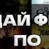 КВИЗ ПО ФИЛЬМАМ УГАДАЙ ФИЛЬМ ПО ФРАЗЕ 31 ФИЛЬМ