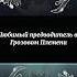 Сравниваем наши вкусы в Котах Воителях с подругой