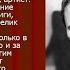 Василий Шукшин Ноль ноль целых Аудиокнига 28 11 2022