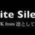 White Silence Lyrics English Romaji Kanji