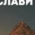 Виктория Барладян Буду славить Тебя