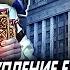 Эпичное выступление Евгения Понасенкова на НТВ как ставить на место мракобесов и депутатов
