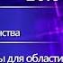 Витебский вестник Новости День народного единства новые автомагазины лыжероллерная трасса