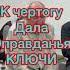 Лишь Кровь непорочная христианскиепесни пасха