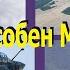 Mirage 2000 5 в отличие от F 16 начнут без раскачки На что способен французский истребитель