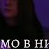 Lisa Wheeler письмо в никуда импровизация арсенийпопов