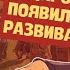 Образование Древнерусского государства и его первые правители История Средних веков 6 класс