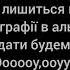 Випусник українською текст