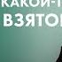 Протоиерей Алексей Уминский У России нет какой то отдельно взятой истины