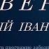 Пряма трансляція захисту дисертації Северіна Андрія на здобуття ступеня доктора філософії