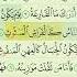 Surah Al Qaria By Mishary Rashid Juz 30 Surah 101 Mishari Rashid No 20 Quran Quranrecitation