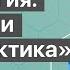 ВЕБИНАР ОНКОЛОГИЯ ПРИЧИНЫ ПОЯВЛЕНИЯ И ПРОФИЛАКТИКА ШКОЛА ЗДОРОВЬЯ и доктор Божьев